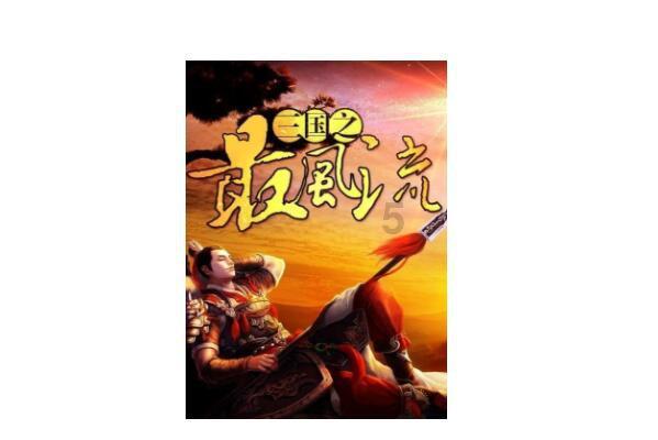 冰球突破游戏网站